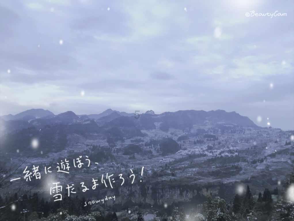 上升的五彩石