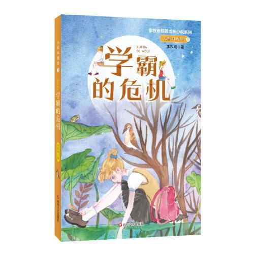 创作猫