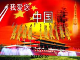 方块闯魔轮