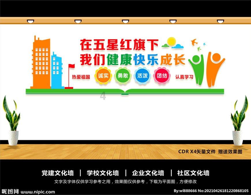 梦幻西游无双