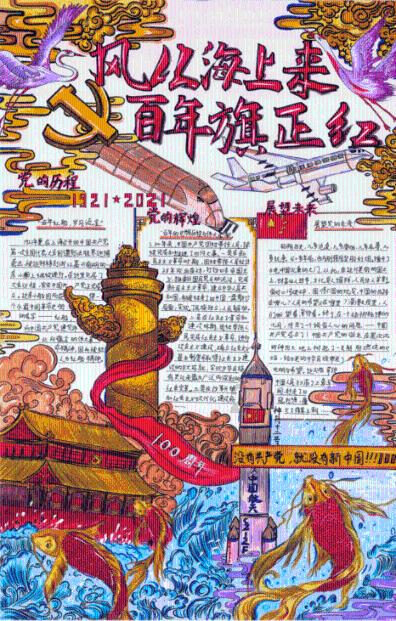 西南科技大学城市学院安县校区远程预付费云平台系统的应用