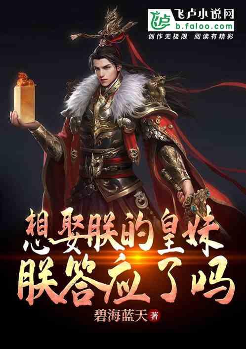 巧虎踢足球终结版