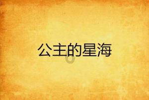 探讨参与电网辅助服务的电车有序充电